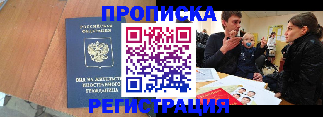форма 3 в Смоленской области