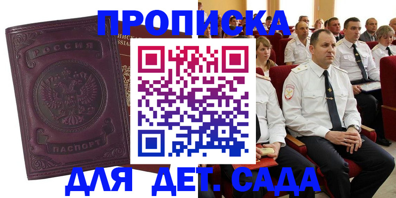 найти адрес прописки в Смоленской области